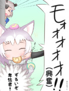 自由を奪った状態で撫でるなんて……!