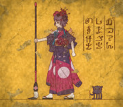 【壁画】葛飾北斎