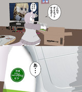 ダイエットを始めようとするイエイヌちゃん