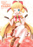 シャロちゃん！！！！