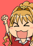 日野茜