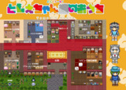 ともえちゃん達のおうち（ともえろーな！版）