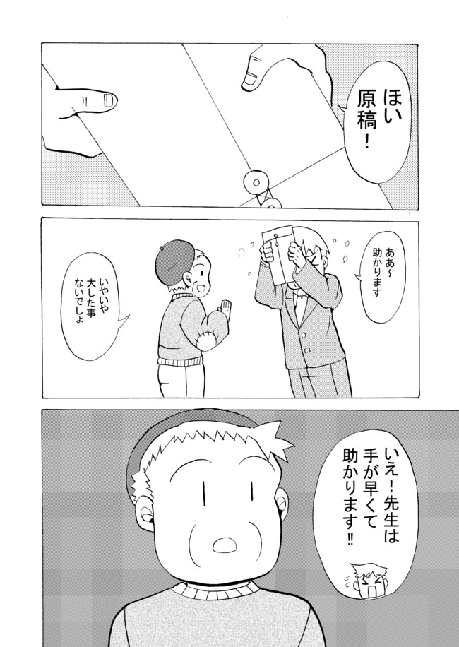 漫画 家 ベレー 帽 壁紙画像マンガ