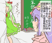 算数の問題。次の問いに答えよ。その1099