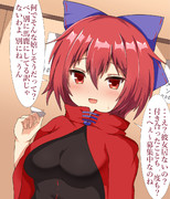 知り合いと酒を飲みに行った