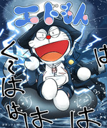 エドモン ダンテス Fate ニコニコ静画 イラスト