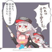 ツェッペリンちゃん アズールレーン ニコニコ静画 イラスト