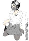 学生服東風浦