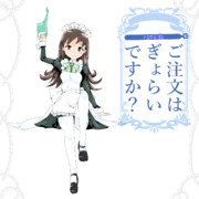 ご注文はぎょらいですか？（16）