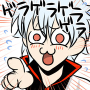 銀時「このニコ厨ｗｗｗｗｗｗｗｗｗｗｗｗｗｗｗ」