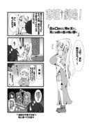 【真・恋姫†無双】恋姫†劇場！ 目は口ほどに物を言い、耳には鈴の音が鳴り響く