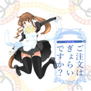 ご注文はぎょらいですか？(17)