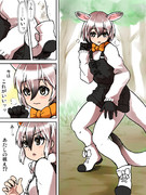 お姉ちゃんの構えを模倣する妹ちゃん