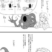 メンシスの脳みそ ニコニコ静画 イラスト