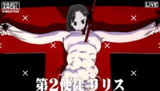 りりす