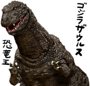 ゴジラvsキングギドラ ニコニコ静画 イラスト