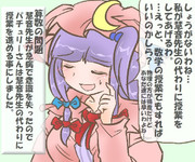 算数の問題。次の問いに答えよ。その1100