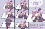1コマゆかりん立ち絵ver2