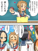 サナエちゃん！