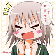 しむしゅしゅしゅ～