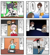 【手書き艦これ】沈んでもやめんじゃねーぞ #54・静画版