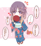 浴衣で待ち合わせ