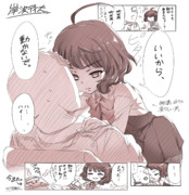 【艦これ】面倒見のいい岸波さん