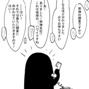 近くに居たお前が悪い ニコニコ静画 イラスト
