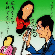 中居正広 ニコニコ静画 イラスト
