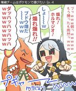 リゾット ネエロ ニコニコ静画 イラスト