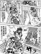 艦これ漫画練習　第四話　死のコロシアム完