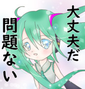 そんな装備で大丈夫か？