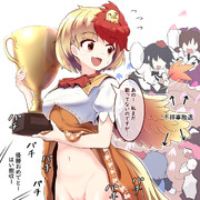 褒め上手な久侘歌さん　オチ