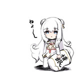 指揮官とごろごろしたいル・マランちゃん