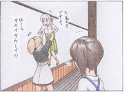 加賀さんは春日丸ちゃんと遊びたい(１コマ目)