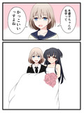 黛あさひ