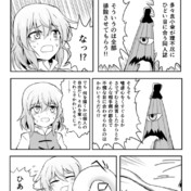ええぞ ええぞ ニコニコ静画 イラスト