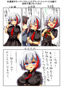 好感度がオーバーフローしたグラーフ・シュペーに内緒で音信不通になってみた