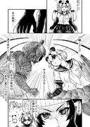 ……ふ……　ふ……… ふゥゥゥ……ん