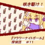 何かをはじめるヘリオ