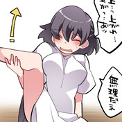股関節の骨が鳴る音 ニコニコ静画 イラスト