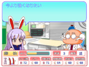 さらなる高みを目指す兎