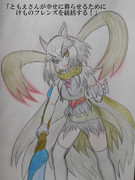 終焉の世界から　支配神イエイヌ