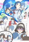 プライズ文香