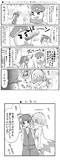 ●スター☆トゥインクルプリキュア 第23話「イルマちゃんスイッチオン」