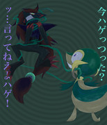 ツタージャvsゾロアーク