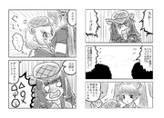 GOING EAST(その21)