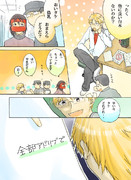 ニコラジ漫画　３