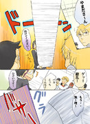 ニコラジ漫画　５