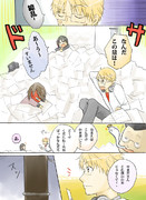 ニコラジ漫画　６